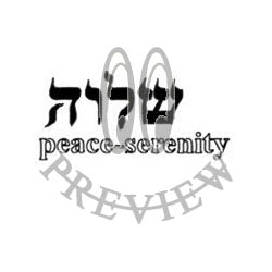 Hebrew Peace