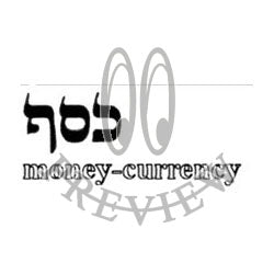 Hebrew Money