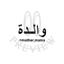 Arabic Mother