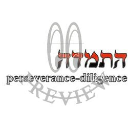 Hebrew Perseverance
