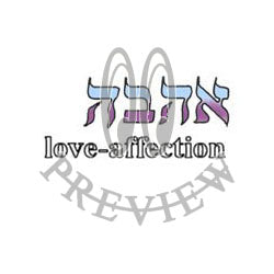 Hebrew Love
