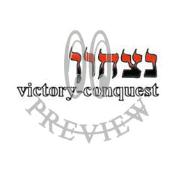 Hebrew Victory