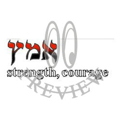 Hebrew Strength