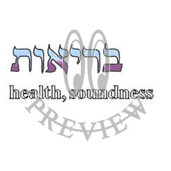 Hebrew Health