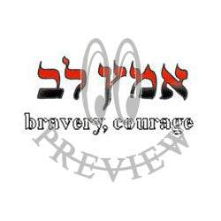 Hebrew Bravery