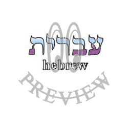 Hebrew Hebrew
