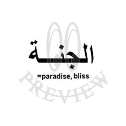Arabic Paradise