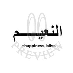 Arabic Happiness