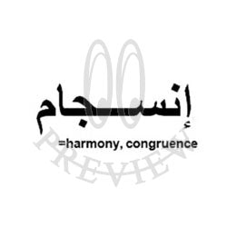 Arabic Harmony