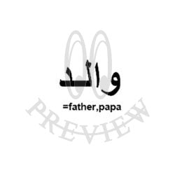 Arabic Father