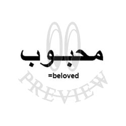 Arabic Beloved