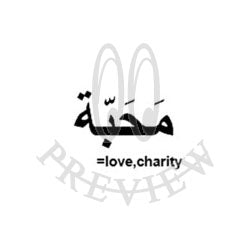 Arabic Charity