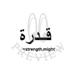 Arabic Might
