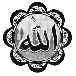 Allah Flower