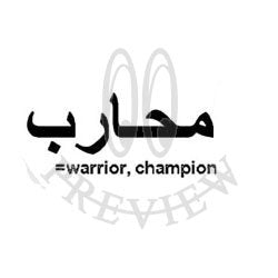 Arabic Warrior